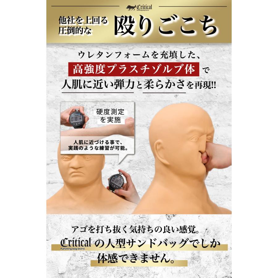 格闘用品 Critical 人型サンドバッグ サンドバッグ 総合格闘技 格闘用品 Critical 人型サンドバッグ サンドバッグ 総合格闘技