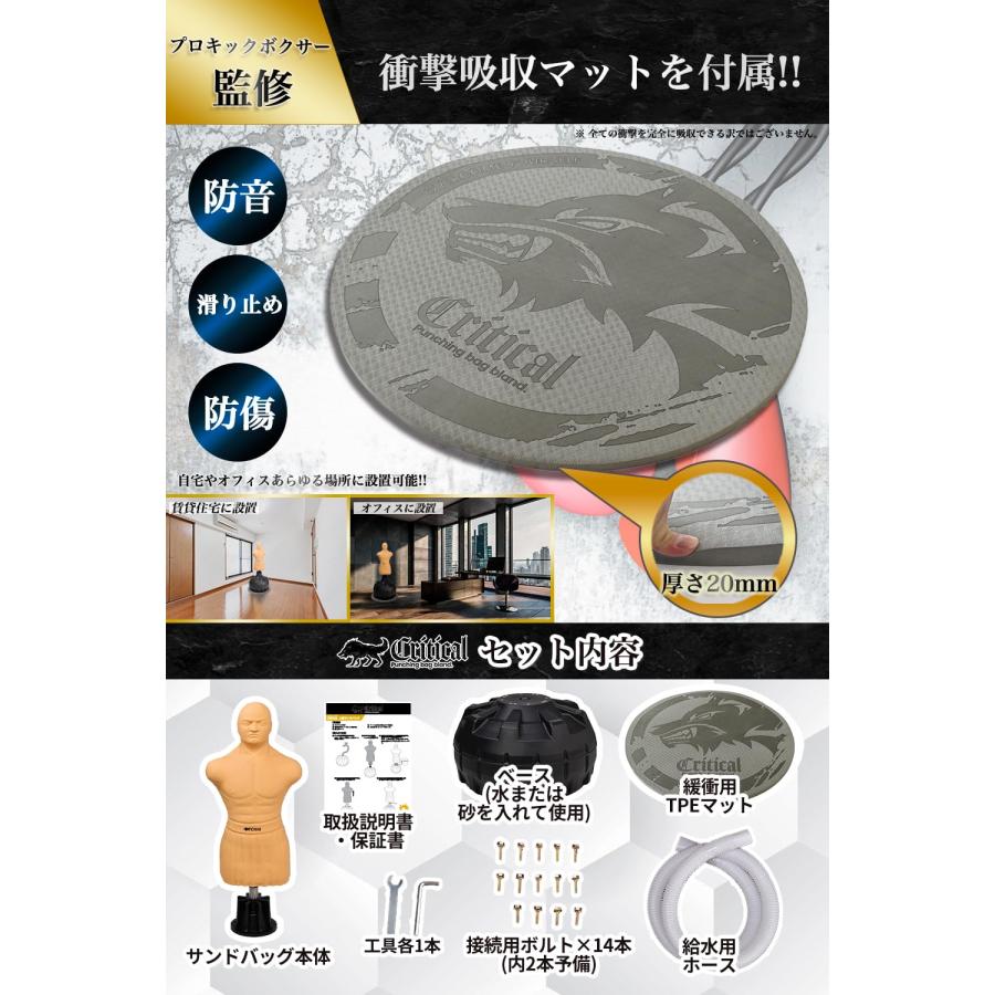 格闘用品 Critical 人型サンドバッグ サンドバッグ 総合格闘技 格闘用品 Critical 人型サンドバッグ サンドバッグ 総合格闘技
