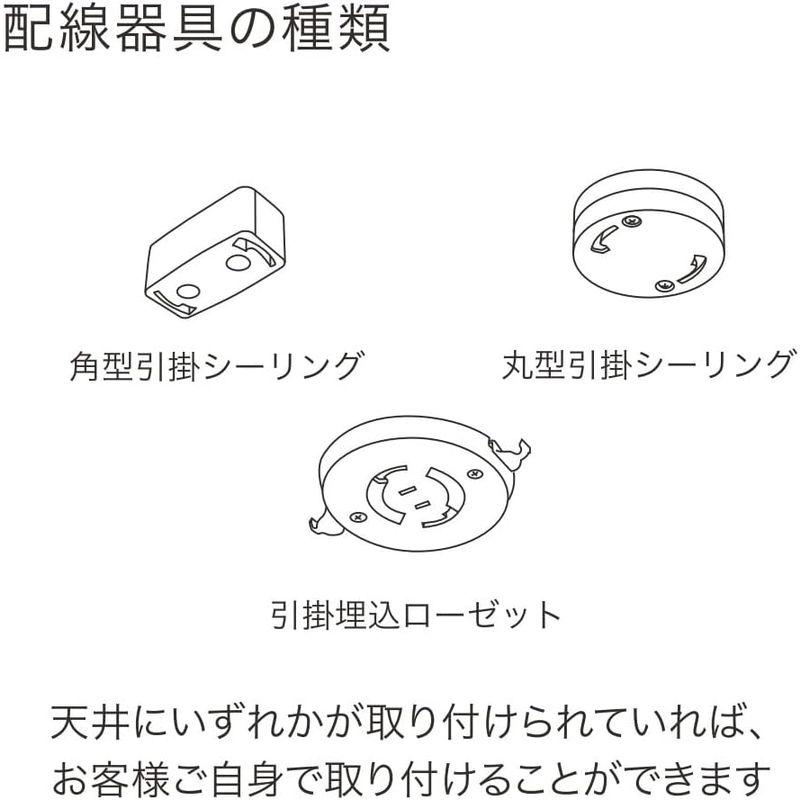 照明器具　正規品レ・クリント　SWIRL　スワールM　LED100W相当　KC1320M　Ф600mm　H200mm　シーリング　E26　Philip