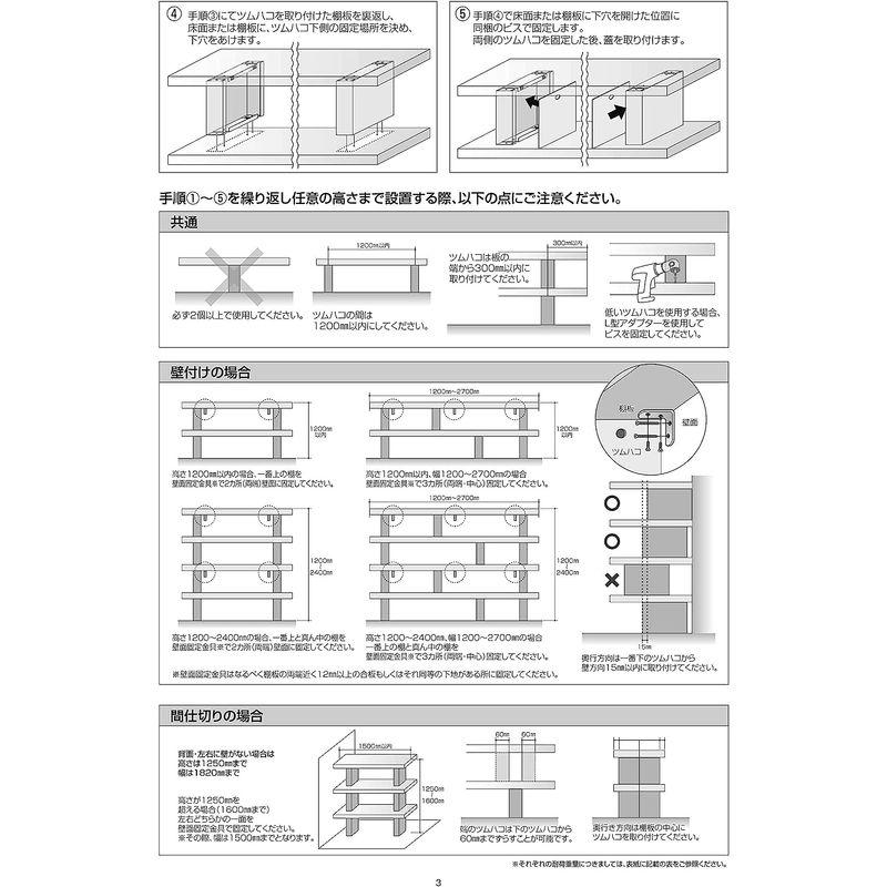 ツムハコ ウッドワン カナモノ ブラック 1入り高さ180mm MKHT018-K - 1