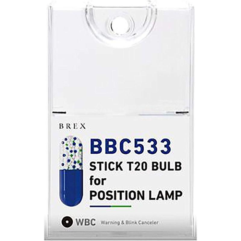 自動車用品 BREX (ブレックス) LED スティックT20バルブforポジションランプ キャンセラー内蔵 BBC533｜tvilbidvirk5｜02