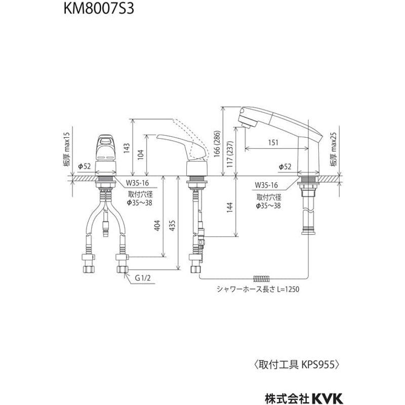 洗面用水栓金具 シングル洗髪シャワー 洗面用水栓 洗面用具 KVK KM8007S3｜tvilbidvirk5｜03