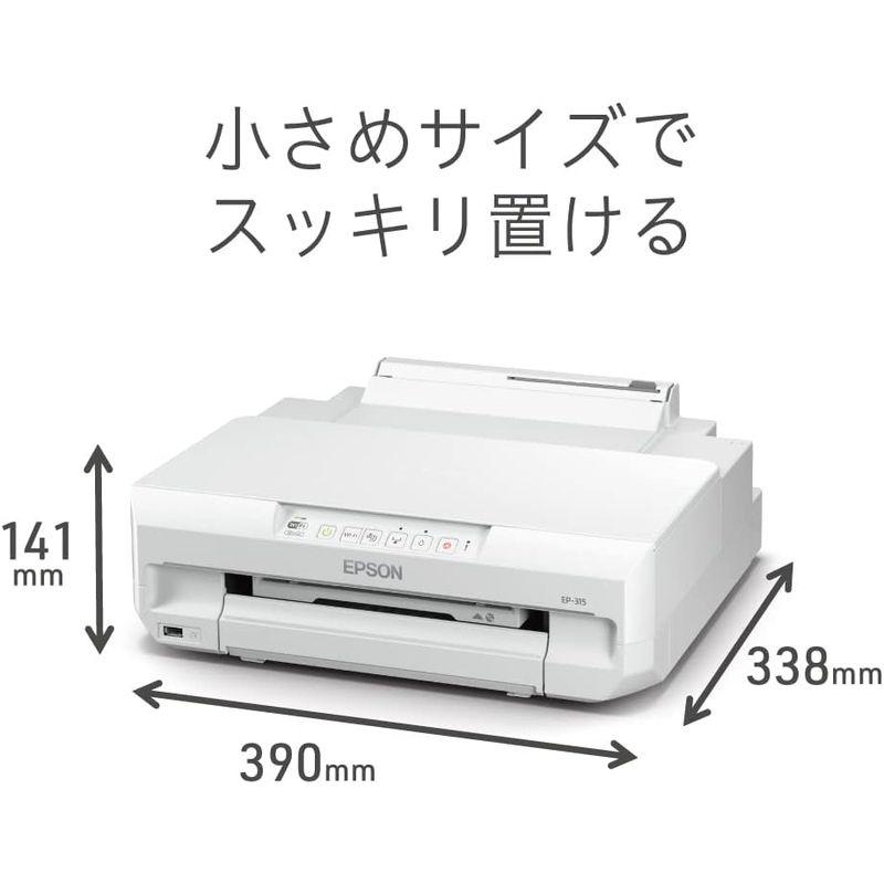 インクジェットプリンター エプソン プリンター A4 インクジェット カラリオ EP-315 中｜tvilbidvirk5｜06