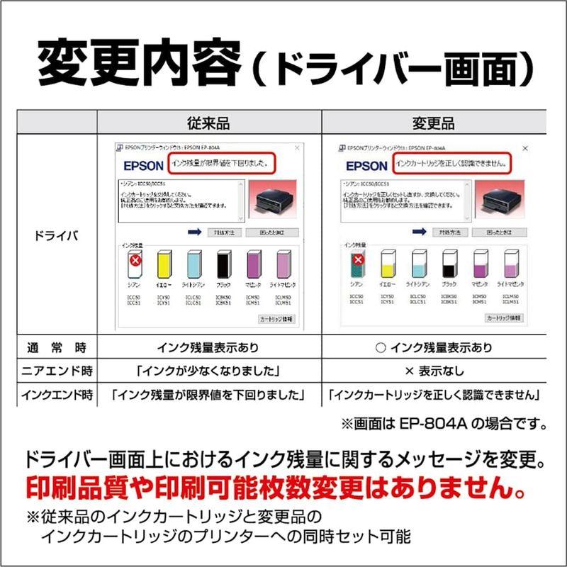 インクジェットプリンタのインクカートリッジ 9色パック インクカートリッジ エプソン 純正 ラベンダー IC9CL88A1｜tvilbidvirk5｜04