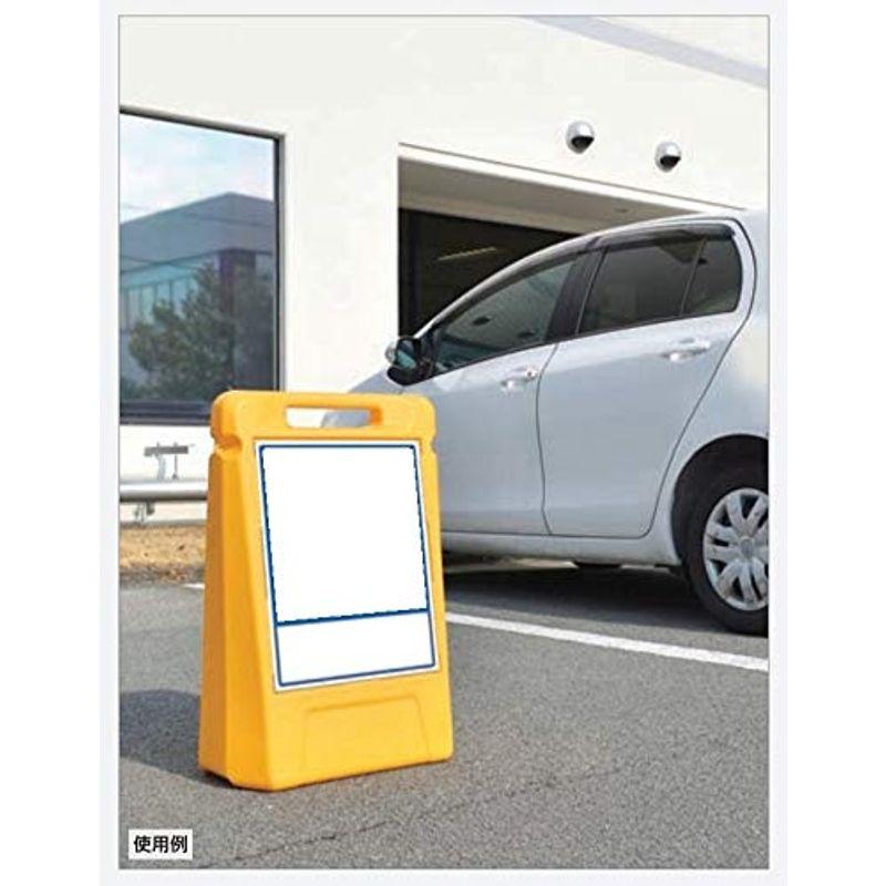 樹脂スタンド看板　サインボックス　「P　駐車場」　片面表示