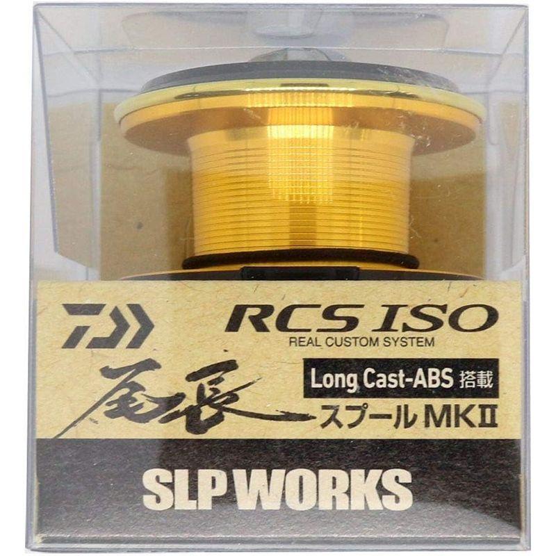 日本の楽天や代理店で買 スプール Daiwa SLP WORKS(ダイワSLPワークス) RCS ISOスプール MKII ドラグ付き (ATD) 尾長 レバーブレ