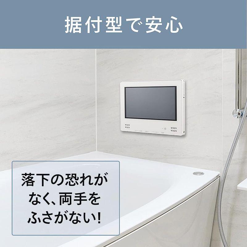 お風呂テレビ ツインバード 12V型 浴室テレビ HD 日本製 地デジ BS CS