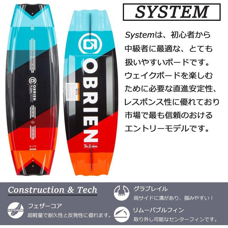 上品】 オブライエン システム アクセス ウェイクボードセット 135cm 5-8 ウェイクボード OBRIEN オブライエン ウェイクボード 138 フィン付