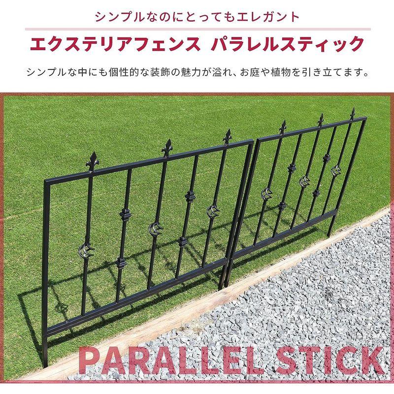 モダンエクステリアフェンス ガーデンガーデン アイアン パラレルスティック 4枚セット IEF-STQX930-4P - その他ガーデニング、園芸用品比較検討中の方に