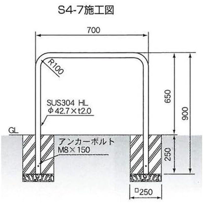 車止め　安全・サイン８　ゲートタイプ　ガードパイプ　S4-7　ステンレス製　φ42.7×W700×H650mm　固定式