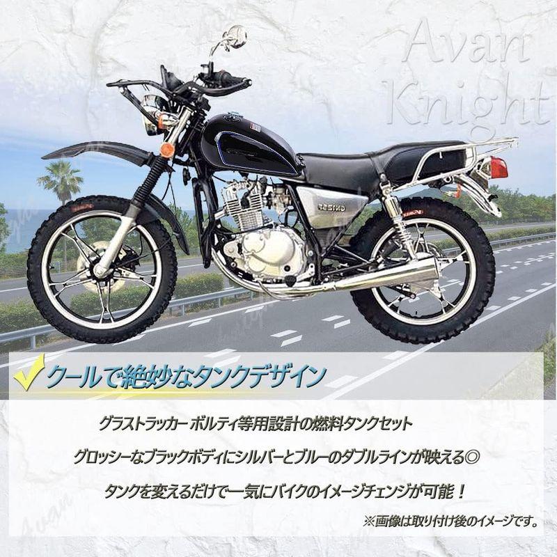 バイクパーツ Avan Knight GN125 グラストラッカー ボルティ 燃料 タンク キャップ コック キット セット ブラック 黒 バイク レギュ｜tvilbidvirk5｜05