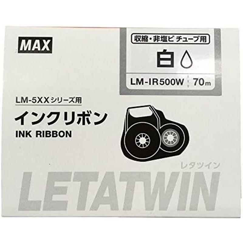 オフィス用品　マックス　レタツイン用インクリボンカセット　LM-IR500W　まとめ買い3個セット