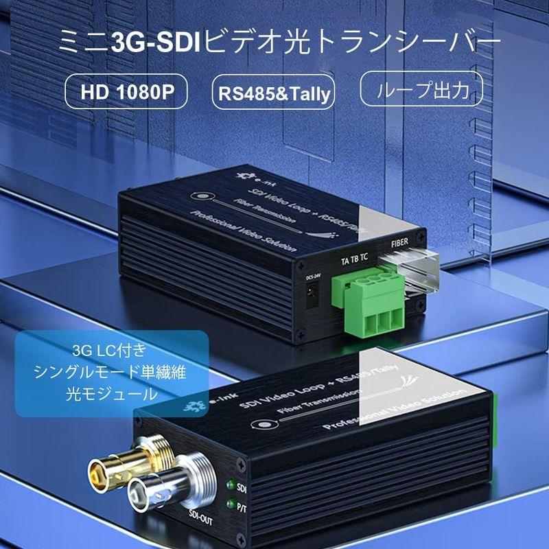 繊維のコンバーター上の小型 3G SDI 繊維のエクステンダー 1080P 3G-SDI 放送レベル SDI のビデオ繊維光学のコンバーター｜tvilbidvirk5｜02