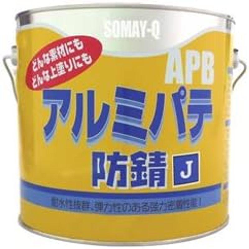 SOMAY-Q　アルミパテ防錆J　4kg　APB（主剤のみ）