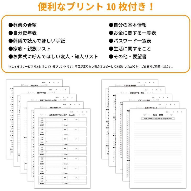 ノート 紺保管ホルダー 終活 エンディングファイル家族に伝える終活安心ファイル エンディングノート 遺言 手紙 生命保険証書など重要書類や大切なもの｜tvilbidvirk5｜03