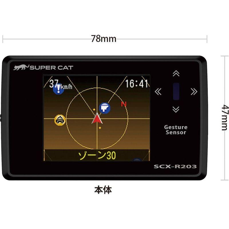 カーナビ・ドライブレコーダー ユピテル レーダー探知機 GPS搭載誤警報カット 一体型 SCX-R203｜tvilbidvirk5｜07