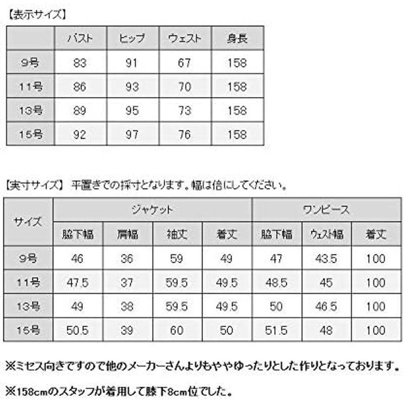 アウトレット直販店 スーツ アンジェリカ ワンピース 卒業式 母 入学式 ママ 卒園式 母 ライトグレー 11号 N50641-11