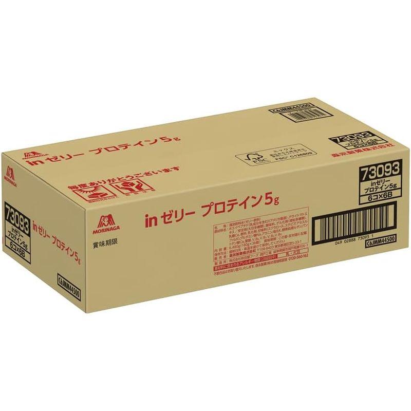 プロテイン飲料 森永製菓 ウイダーinゼリー プロテイン180g 36個×2ケース(計72個) ヨーグルト味｜tvilbidvirk5｜04