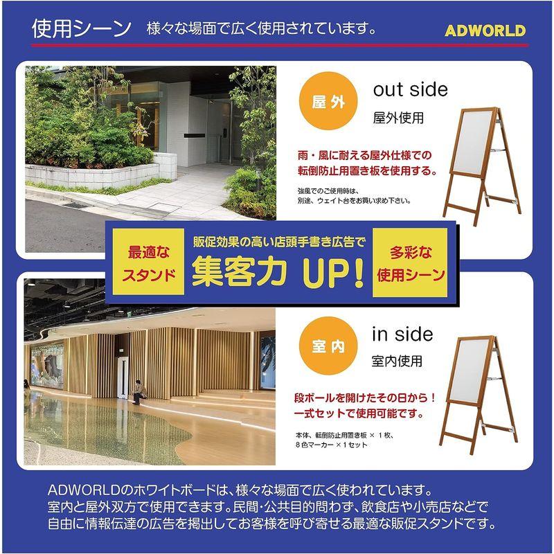 看板　ADWORLD　ホワイトボード　A型看板　日本製　おしゃれ　(Lサイズ両面,　販促スタンド　シンプルデザイン　シルバー)