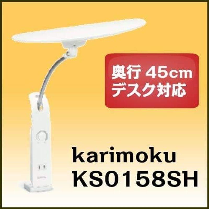 家具 カリモク 学習机 LEDスタンドライト・デスクライト(クランプ式) KS0152SE・KS0152SR カラー:ベージュ＆オーク｜tvilbidvirk5｜16