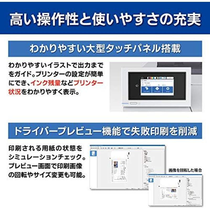 大判インクジェットプリンター エプソン プリンター A1プラス SC-T3150N スタンドなしモデル｜tvilbidvirk5｜10