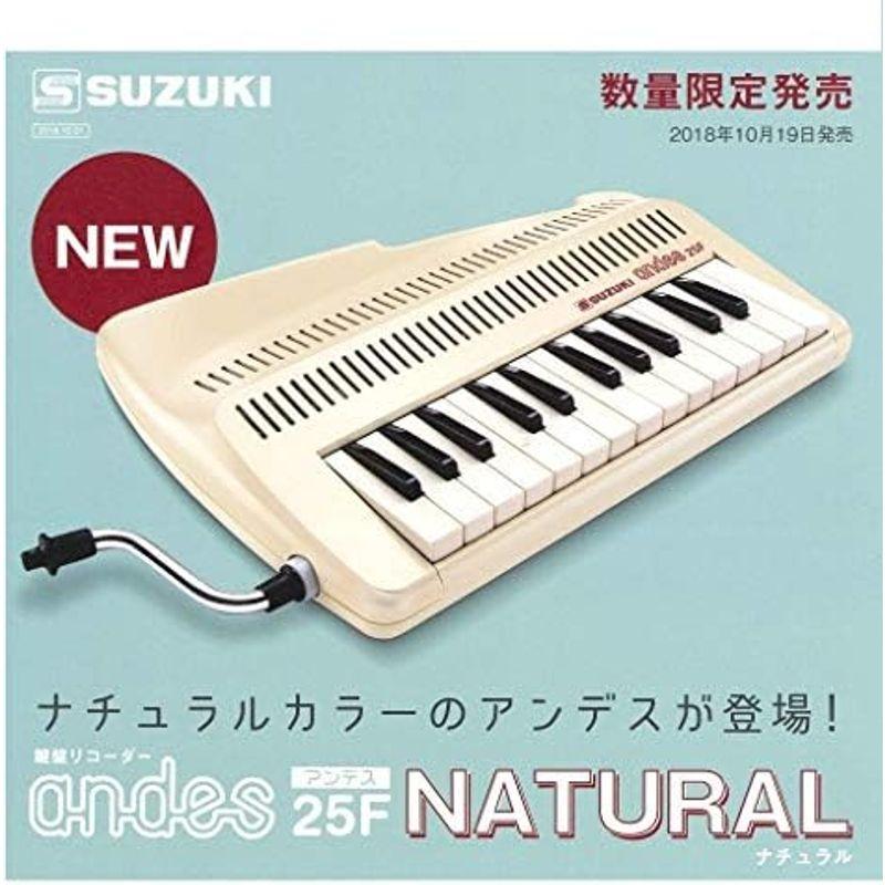 鍵盤ハーモニカ SUZUKI スズキ 鍵盤リコーダー アンデス andes 鍵盤ハーモニカ SUZUKI スズキ 鍵盤リコーダー アンデス andes