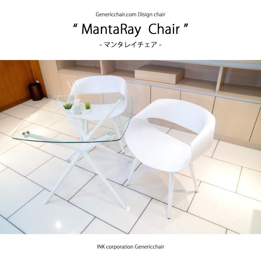 家具 ジェネリックチェア ダイニング マンタレイ デザイナーズ 家具 ジェネリックチェア ダイニング マンタレイ デザイナーズ