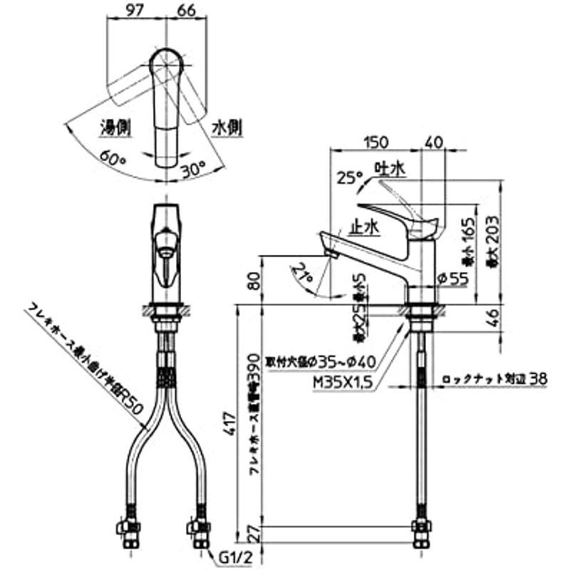 洗面混合栓 SANEI シングルワンホール洗面混合栓 エコタイプ 泡沫吐水 ポップアップなし オールメッキ 一般地用 K4712ENJV｜tvilbidvirk5｜02