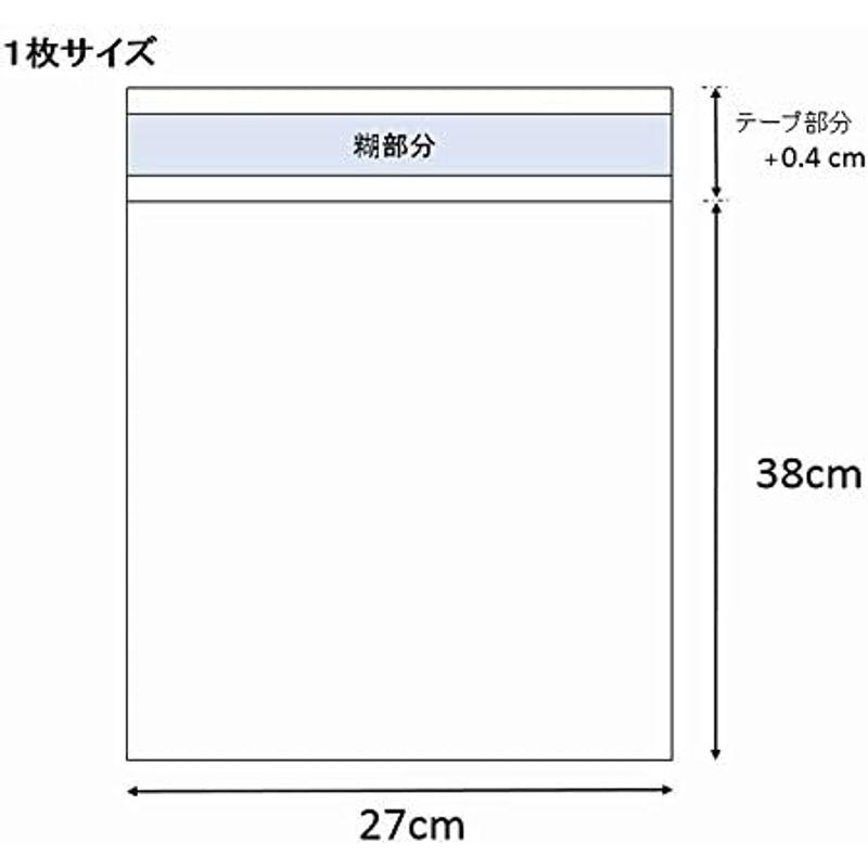 オフィス用品 ヘイコー OPP袋 テープ付き クリスタルパック Ｔ Ｂ4 1000枚100枚×10袋｜tvilbidvirk5｜04