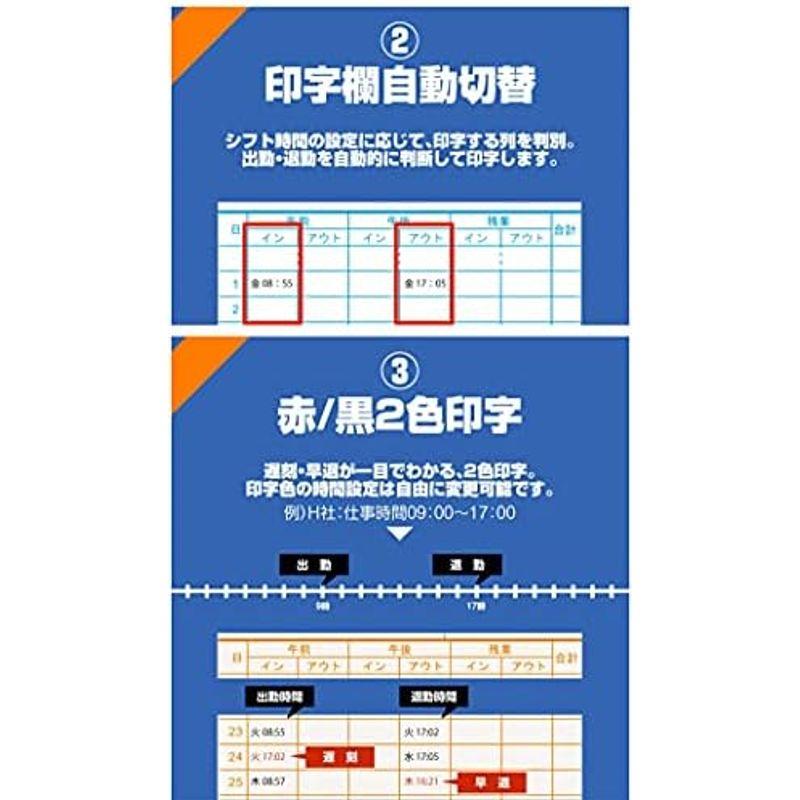 オフィス用品 TOKAIZ タイムレコーダー 本体 6欄印字可能 両面印字モデル タイムカード５０枚付き TR-001s - 4