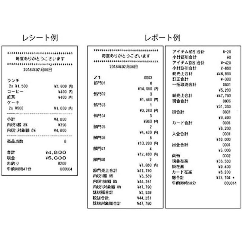 飲食店用品　店名ロゴ対応レジスター　CLOVER-CL02V感熱紙タイプ