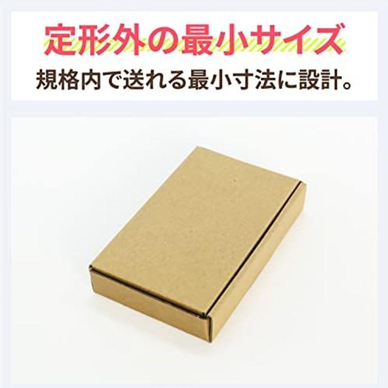 梱包資材 アースダンボール ダンボール 定形外郵便 規格内 最小 1000枚 134×82×24mm 白 小型 段ボール 梱包 ID0691 - 8