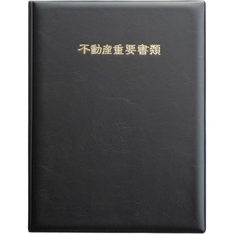 オフィス用品・文房具 書類ファイル 10冊セット販売不動産重要書類ファイル 2つ折り 黒 ゴールド浮き出し箔 不動産ファイル 契約書ファイル 重要書類ホルダー (1｜tvilbidvirk5｜02