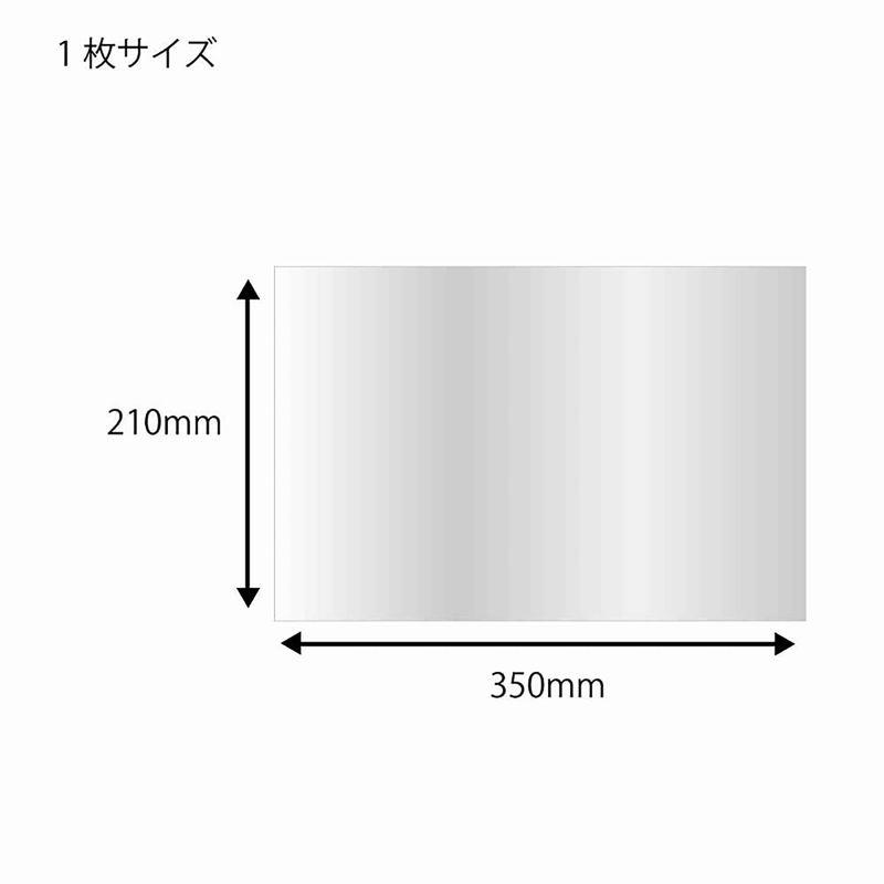 直販専門店 オフィス用品 ケース販売HEIKO OPPシート #20 21-35 006777004 1ケース(500枚入×10包 合計5000枚)