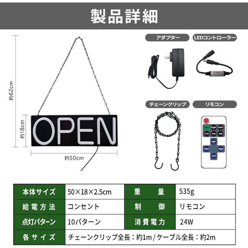 電光ホーム　LED　ネオン看板　OPEN　吊り下げ両用　置き　LEDネオン　ネオンサイン　ネオン　営業中　看板　W50×H18cm　オープン