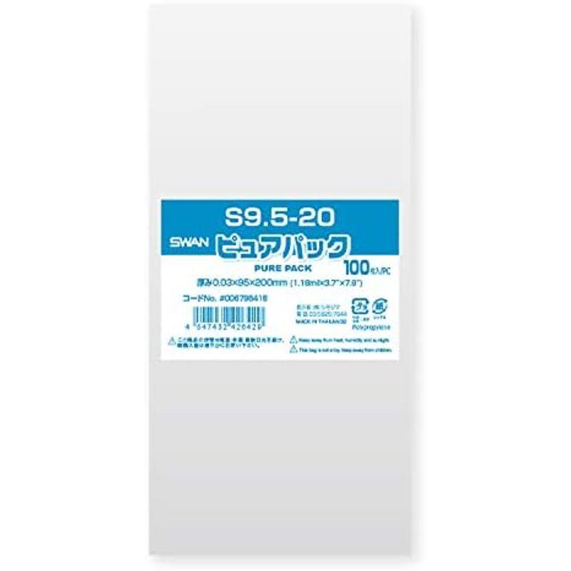 ケース販売SWAN OPP袋 ピュアパック S 2.5-22 006798402 1ケース(100枚入×400袋 合計40000枚) - 13