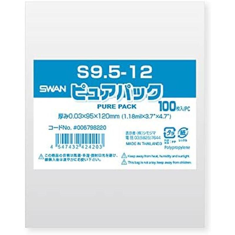 ケース販売SWAN OPP袋 ピュアパック S 2.5-22 006798402 1ケース(100枚入×400袋 合計40000枚) - 16