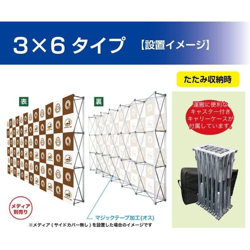 らくらくバックパネル スタンド インタビューパネル スタンド 3×6本体のみ No.27245法人名必須商品 - 6