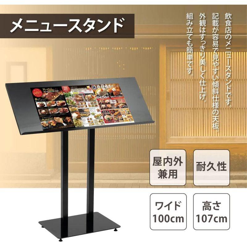 サクラ39ストア　メニュースタンド看板　店舗看板　高さ107cm　片面　幅100cm　屋内外兼用　丈夫なスチル製　ブラック　ポールスタンド看