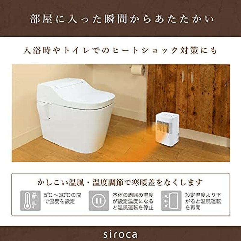 ホーム家電 シロカ 温度調節・人感センサー付き 足元ヒーター まめポカ SH-T131足元ヒーター/温度調節可能/人感センサー搭載/脱衣所トイレ対応｜tvilbidvirk5｜02