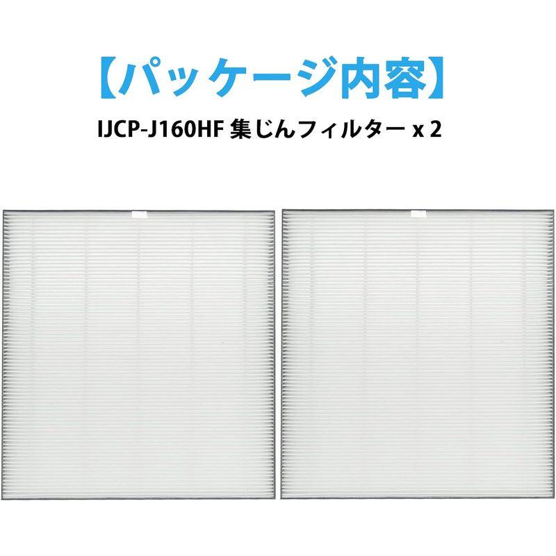 空気清浄機付除湿機 フィルター 除 BBT IJCP-J160HF 集塵フィルター IJCP-J160 交換用フィルター KDCP-J16H 空気清浄機付除湿機 フィルター 除｜tvilbidvirk5｜02