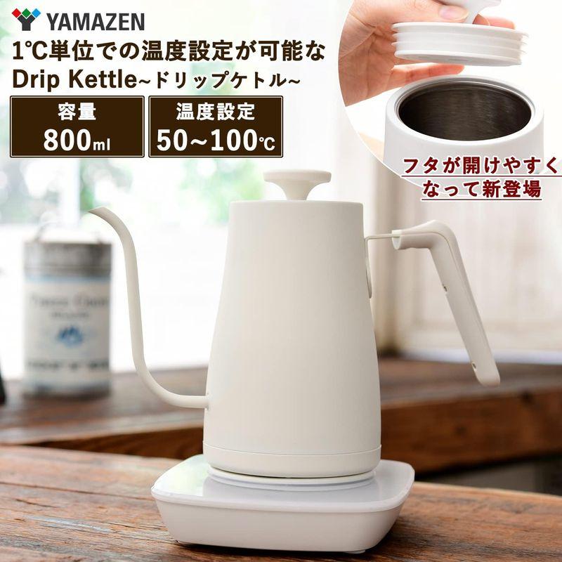 家電 山善 電気ケトル 電気ポット 0.8L ドリップケトル (温度調節 / 保温 / 空焚き防止機能) 沸騰後自動電源OFF ホワイト EKG-｜tvilbidvirk5｜06