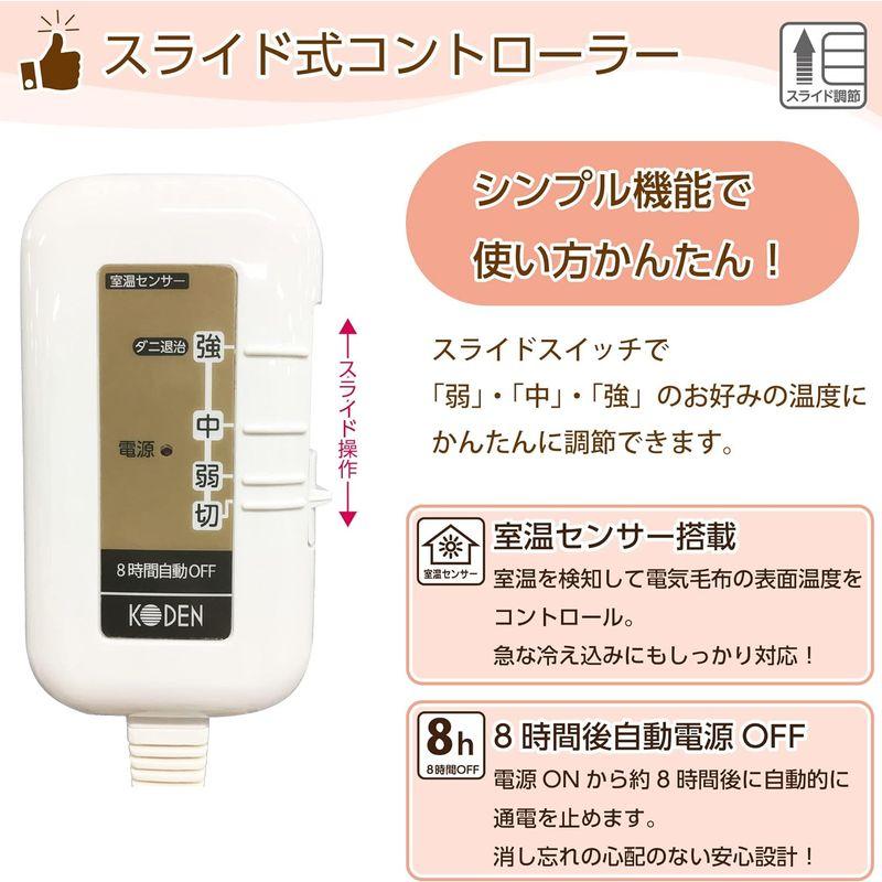 在庫のみ特価 家庭用暖房器具 広電(KODEN) ホットマット らく寝ぼう 消臭 ブラウン 180×80cm ロング フランネル ふかふか なめらか 持ち運び簡単 洗える