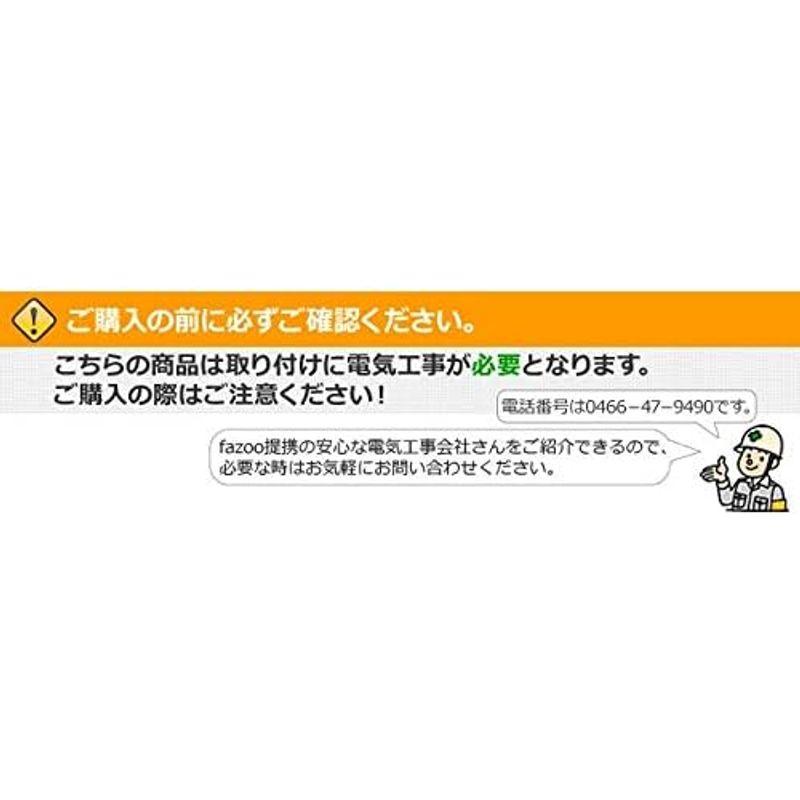 家電・エアコン・冷蔵庫・洗濯機・扇風機・空気清浄機・加湿器 パナソニック シーリングファン 金古美 軽量 DCモーター吹き抜け 傾斜天井 リモコン 電気工事 PCC｜tvilbidvirk5｜04