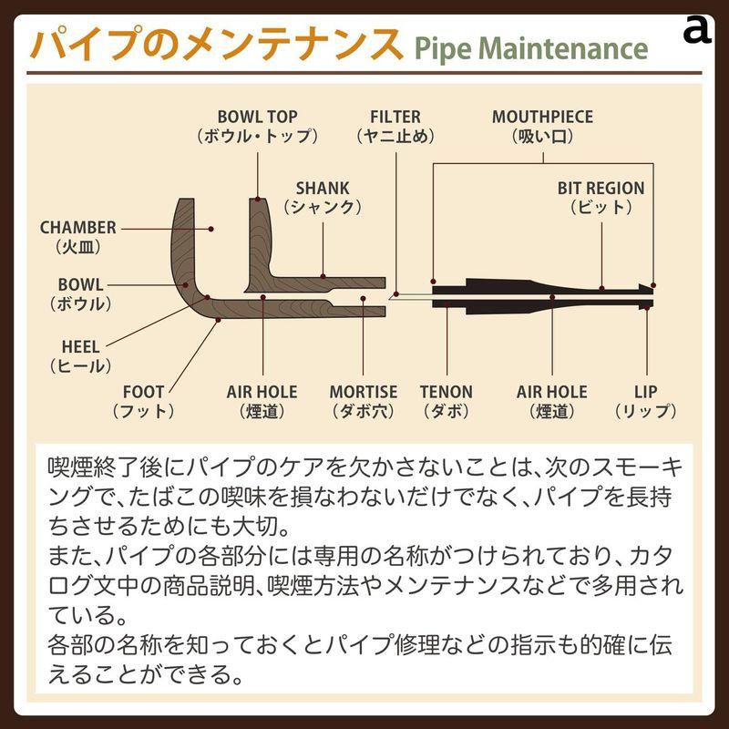 パイプ 柘製作所(tsuge) ツゲ・G9 サンダーストーム・ブラック #45324｜tvilbidvirk5｜05