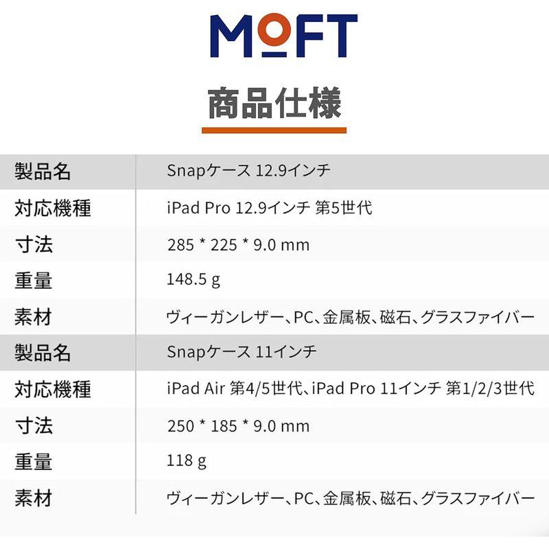 MOFT スナップケース Apple Pencil 収納可能 充電対応 スリープ機能 マグネット付き マジック・キーボードとの互換性を持ち｜tvilbidvirk5｜03
