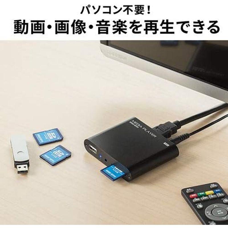 メディアプレーヤー イーサプライ 4K対応メディアプレーヤー HDMI RCA SDカード USBメモリ 動画 画像 音楽 EZ4-MEDI023｜tvilbidvirk5｜04