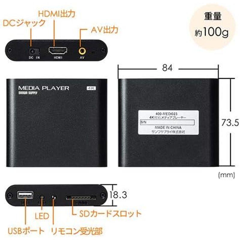 メディアプレーヤー イーサプライ 4K対応メディアプレーヤー HDMI RCA SDカード USBメモリ 動画 画像 音楽 EZ4-MEDI023｜tvilbidvirk5｜10