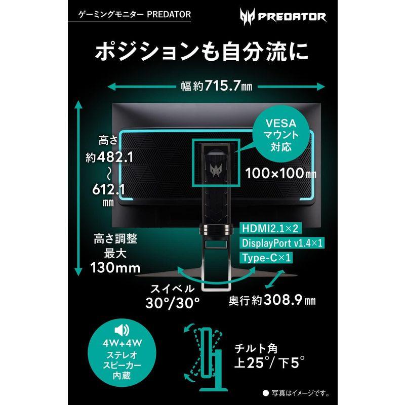 ゲーミングディスプレイ Acer XB323QKNVbmiiphuzx 31.5型ワイド IPS 非光沢 3840×2160 4K 0.5m｜tvilbidvirk5｜08