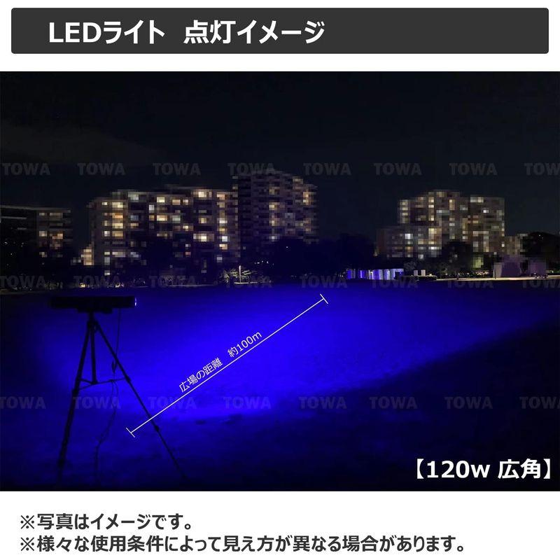 照明器具 LEDワークライト 作業灯 夜釣り ブルー 120Ｗ 青光 広角 看板灯 投光器 路肩灯 サーチライト 補助灯 タイヤ灯12V?24V対応｜tvilbidvirk5｜06